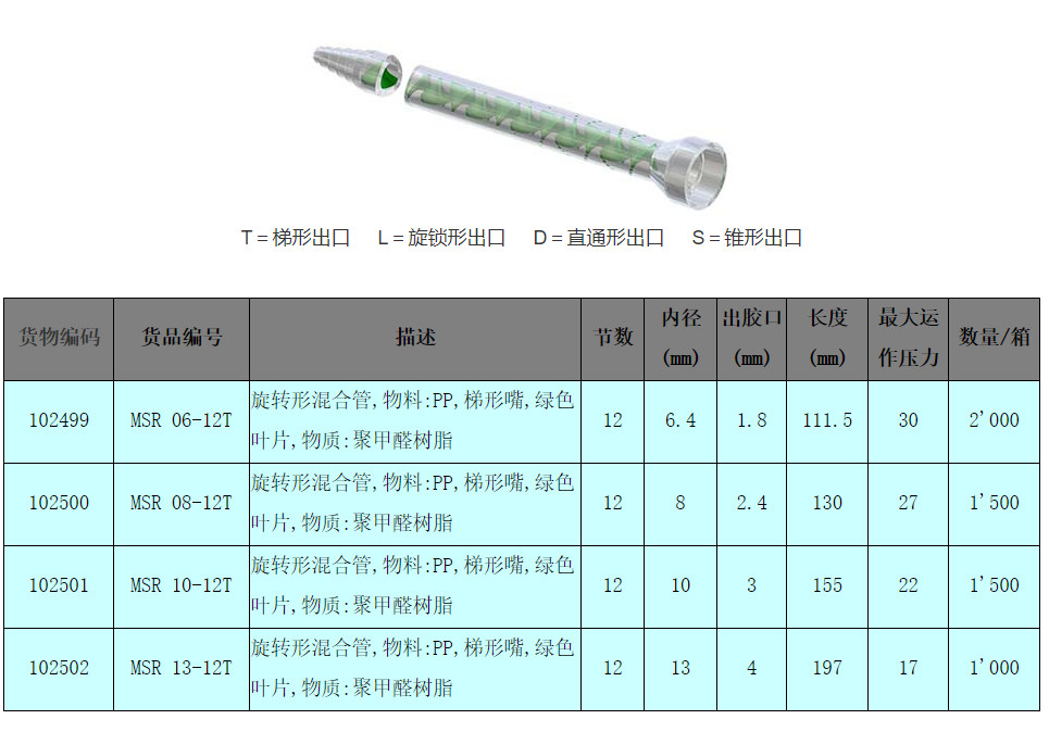 1b153201a0c163f7f32df425e20d91b.png