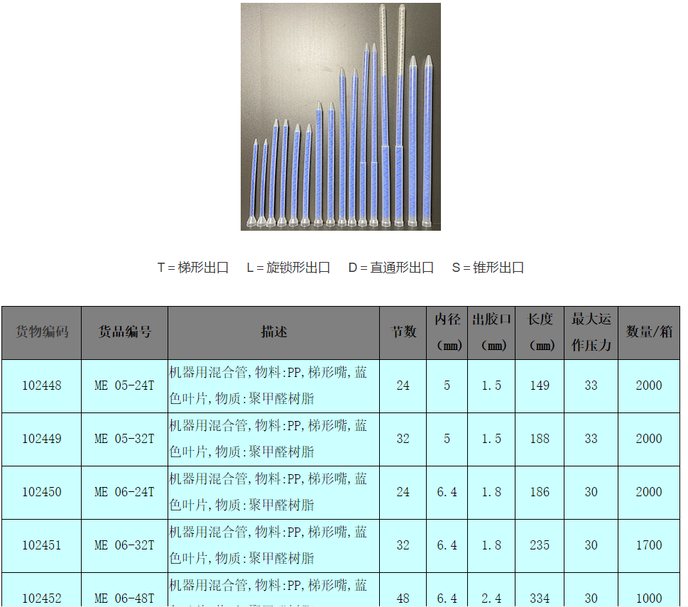 03f2deda667b369dde938605b11dbd0.png