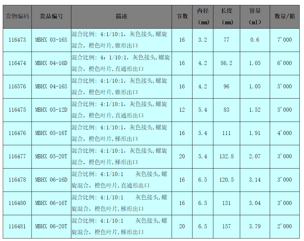 6b9214249a96871efc46d4896172d45.png