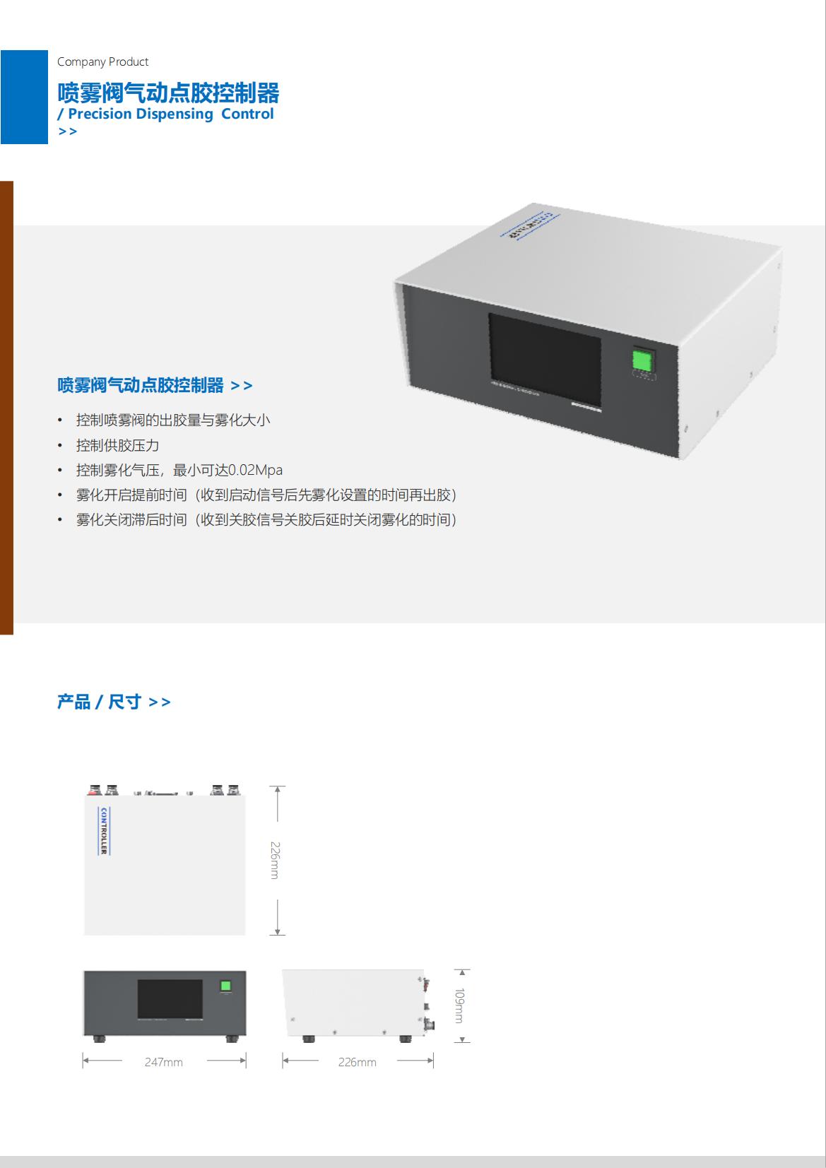 RZX设备 68_00.jpg