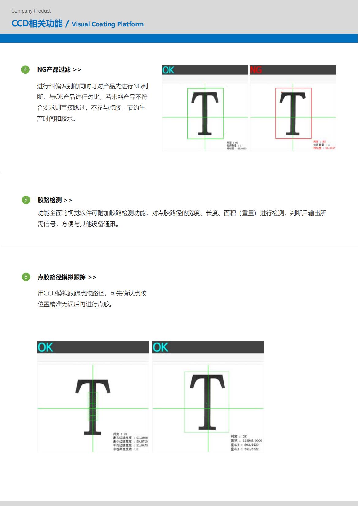 提取自RZX设备(1)_02.jpg