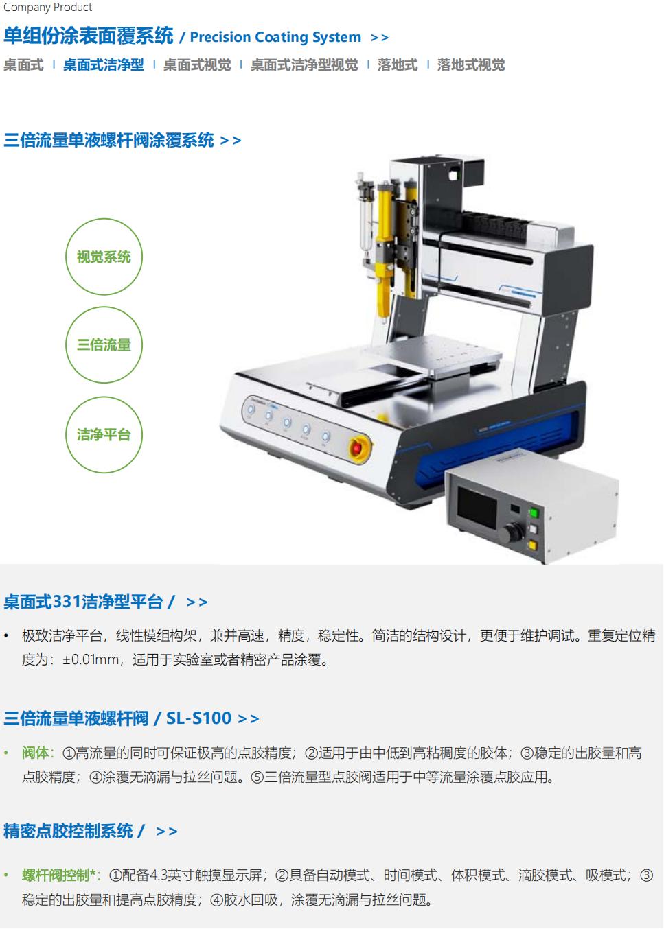 提取自RZX设备_10.jpg