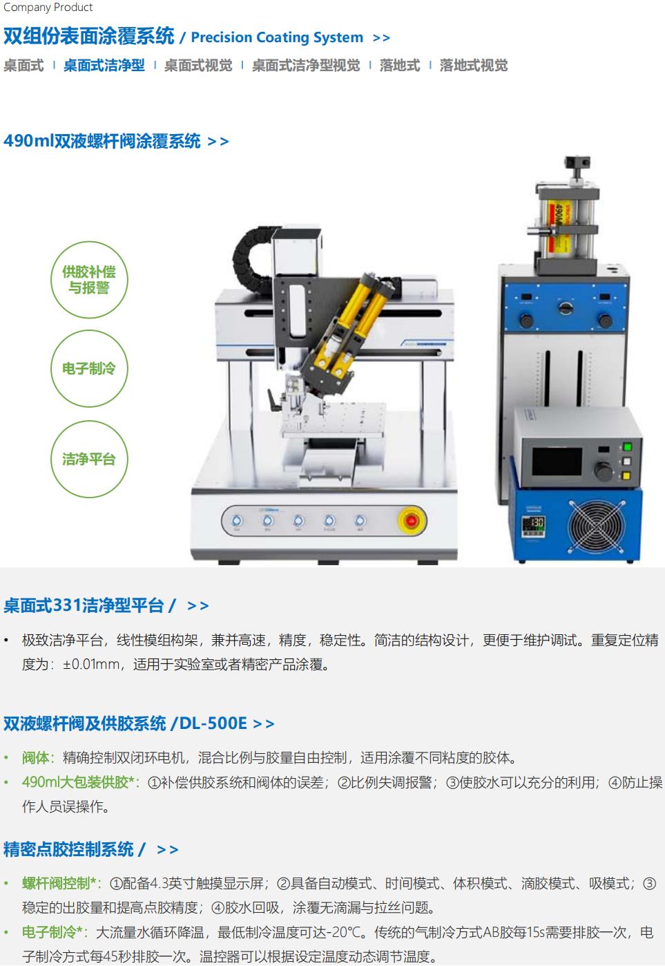 提取自RZX设备_10.jpg