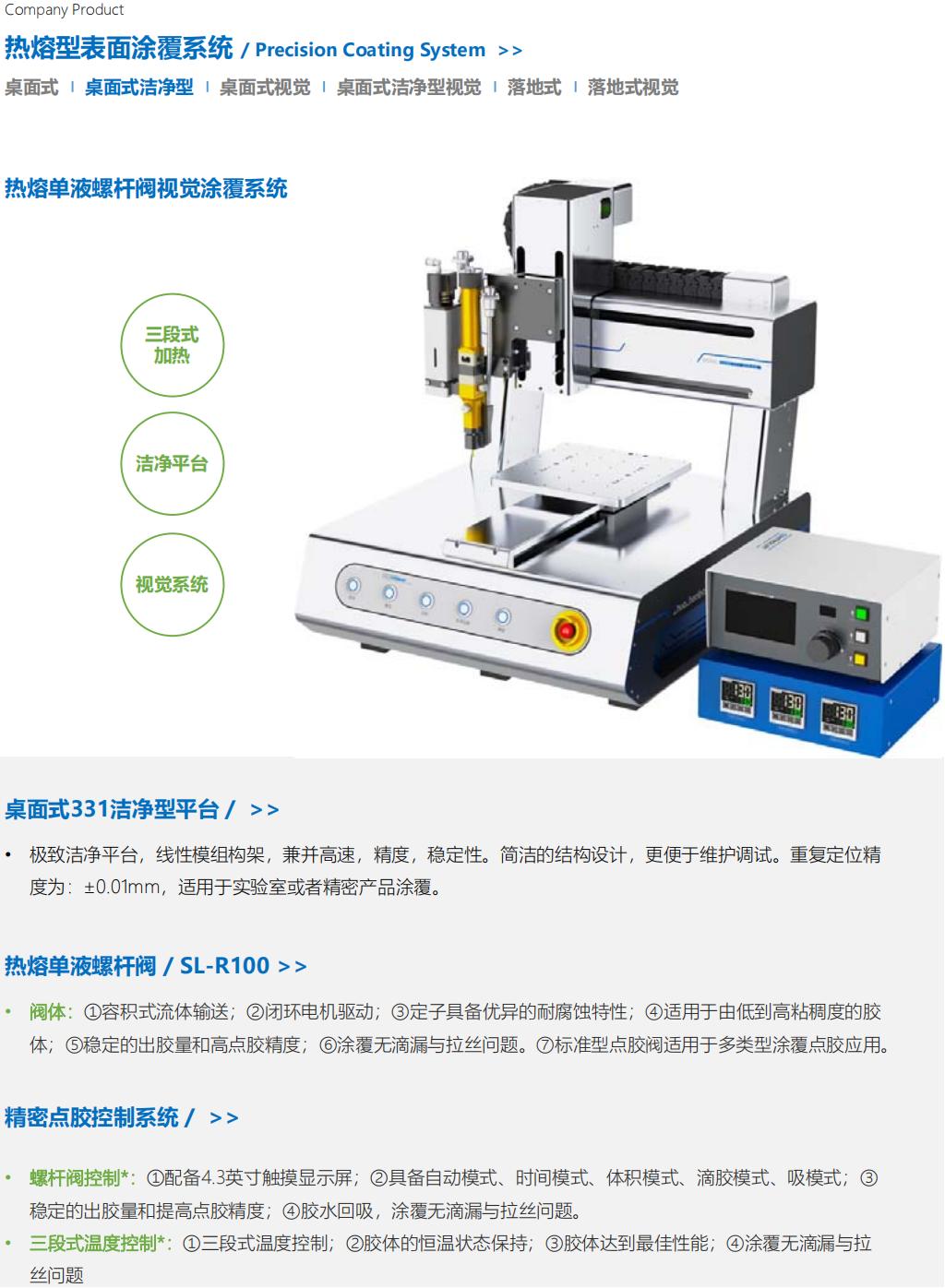 提取自RZX设备(1)_02.jpg