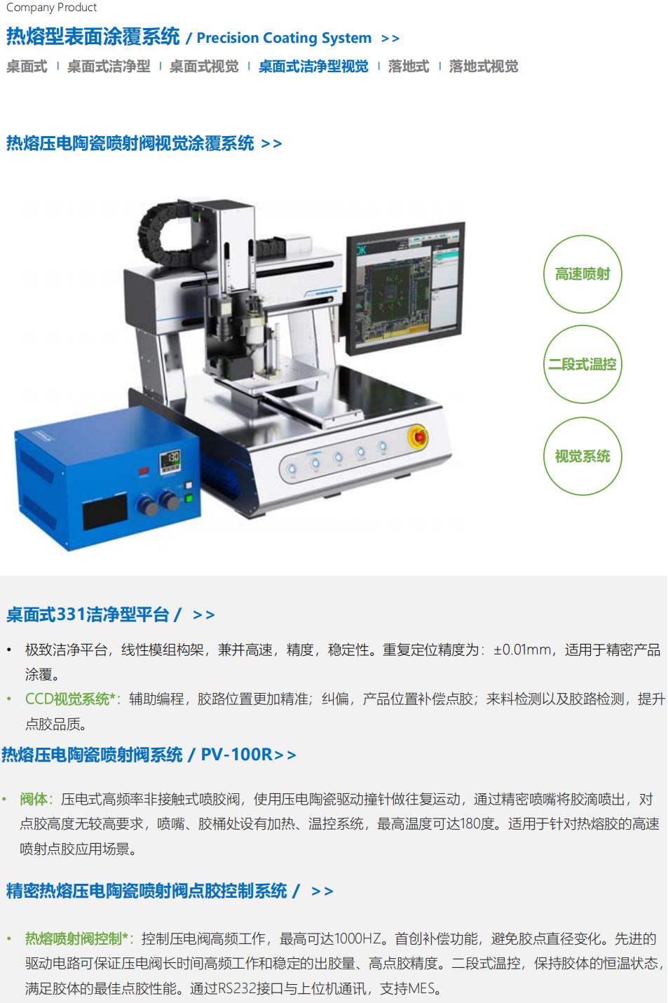 提取自RZX设备(1)_12.jpg