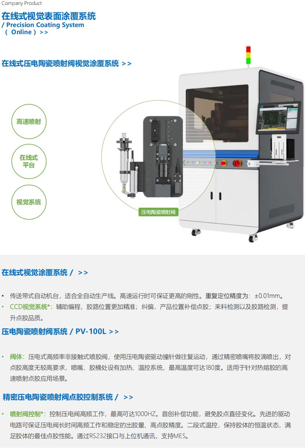 提取自RZX设备(2)_04.jpg